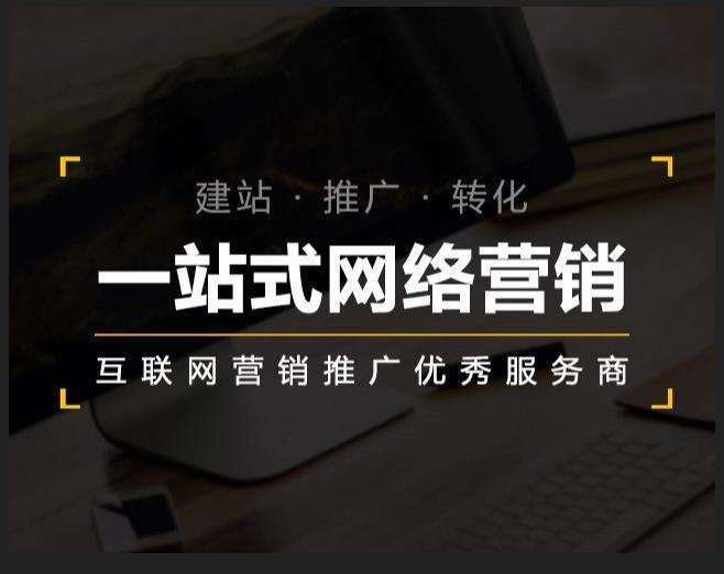 顺河回族企业如何怎么利用网络推广抓取潜在客户