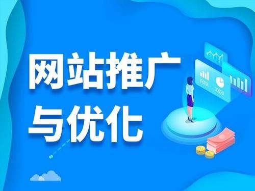 顺河回族电商类网络推广如何做才有更好的效果