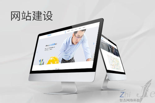 顺河回族网站建设公司分析网页设计如何提升吸引力