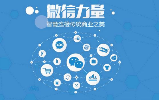 顺河回族微信开发可以帮助企业解决哪些难题？如何做呢？