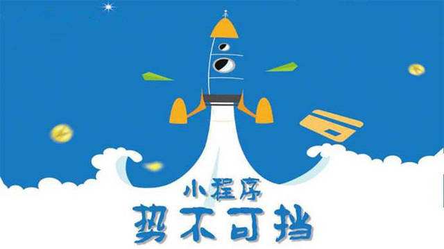 顺河回族微信小程序开发如何助力传统零售商突破经营难题