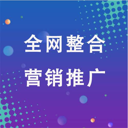 顺河回族企业网络推广老是没有客户的原因是什么呢