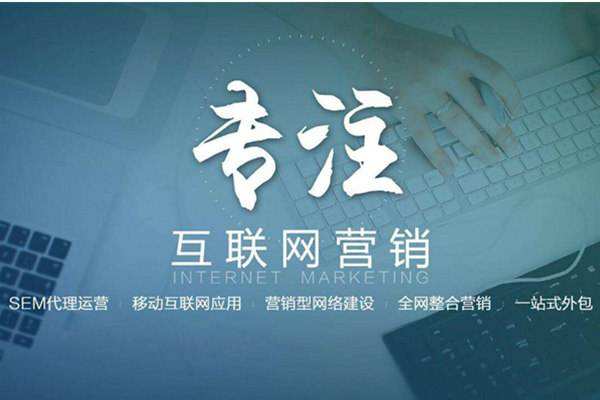 顺河回族电商行业做网络推广需要具备的条件有哪些