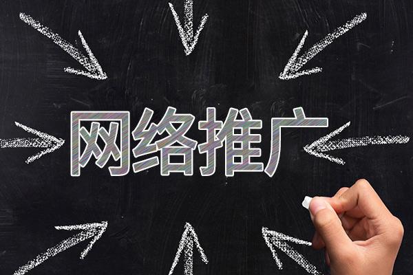 顺河回族网络推广公司介绍几个企业软文推广的发布平台